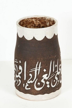 1940s Brown and Ivory Hand-Crafted Moroccan Ceramic Vase