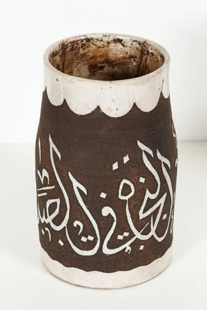 Brown and Ivory Hand-Crafted Moroccan Ceramic Vase