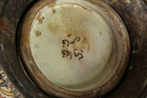 Moroccan Antique Ceramic Vase from Fez