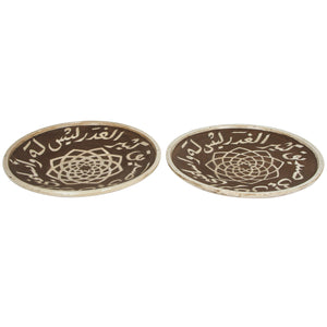 Moroccan Ceramic Plates Chiselled with Arabic Calligraphy Scripts Set of 2