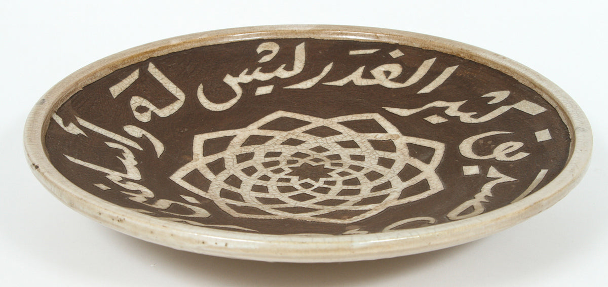 Moroccan Ceramic Plates Chiselled with Arabic Calligraphy Scripts Set of 2