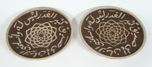 Moroccan Ceramic Plates Chiselled with Arabic Calligraphy Scripts Set of 2