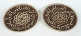 Moroccan Ceramic Plates Chiselled with Arabic Calligraphy Scripts Set of 2