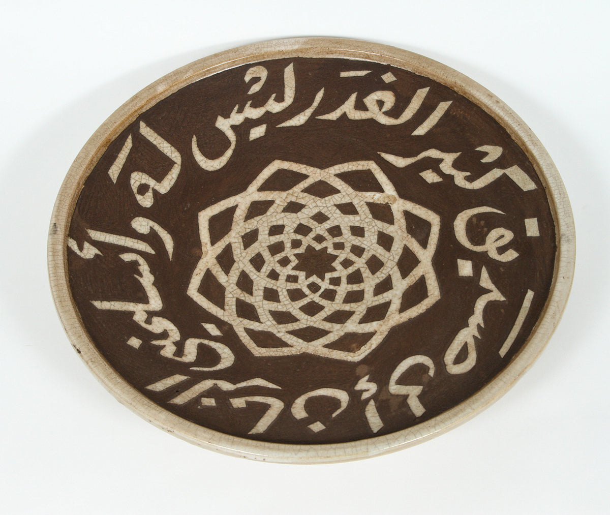 Moroccan Ceramic Plates Chiselled with Arabic Calligraphy Scripts Set of 2