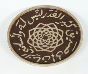Moroccan Ceramic Plates Chiselled with Arabic Calligraphy Scripts Set of 2