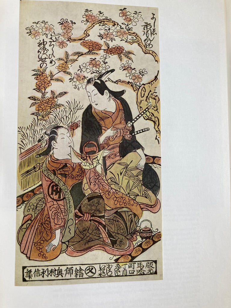 "Japanese Print Its Evolution and Essence" Book by Muneshige Narazaki
