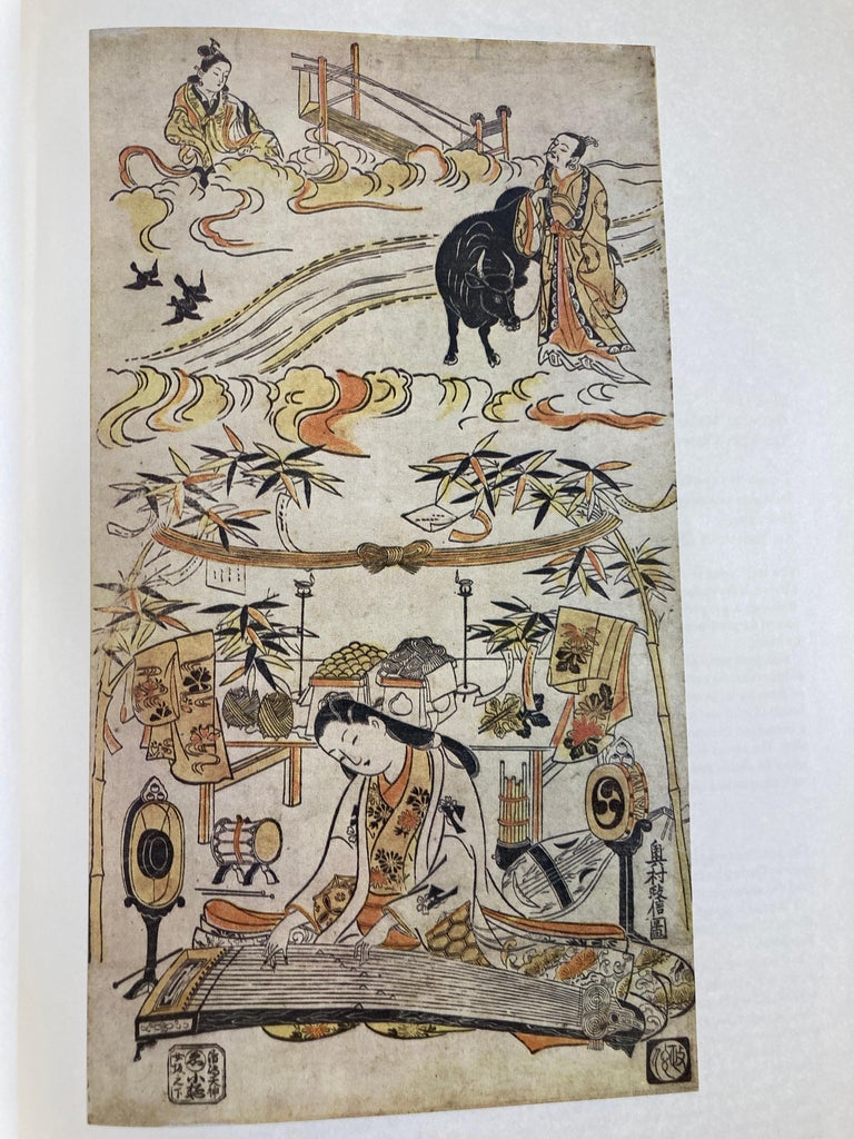 "Japanese Print Its Evolution and Essence" Book by Muneshige Narazaki