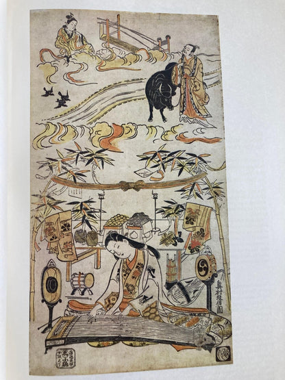 "Japanese Print Its Evolution and Essence" Book by Muneshige Narazaki