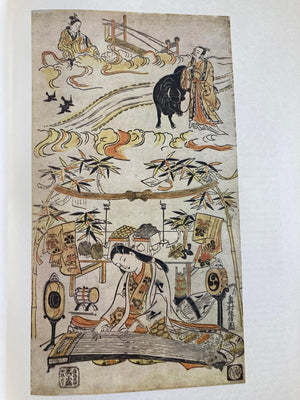 "Japanese Print Its Evolution and Essence" Book by Muneshige Narazaki