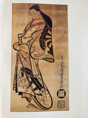 "Japanese Print Its Evolution and Essence" Book by Muneshige Narazaki