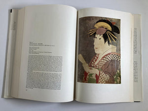 "Japanese Print Its Evolution and Essence" Book by Muneshige Narazaki
