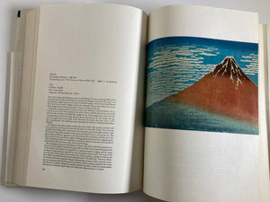 "Japanese Print Its Evolution and Essence" Book by Muneshige Narazaki