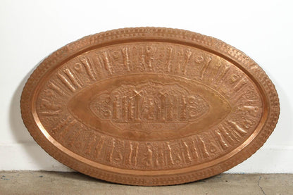 Large Persian Persepolis Repoussé Copper Oval Tray, circa 1950