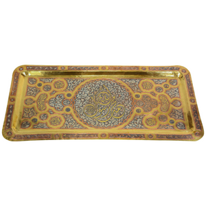 Brass Tray with Arabic Calligraphy