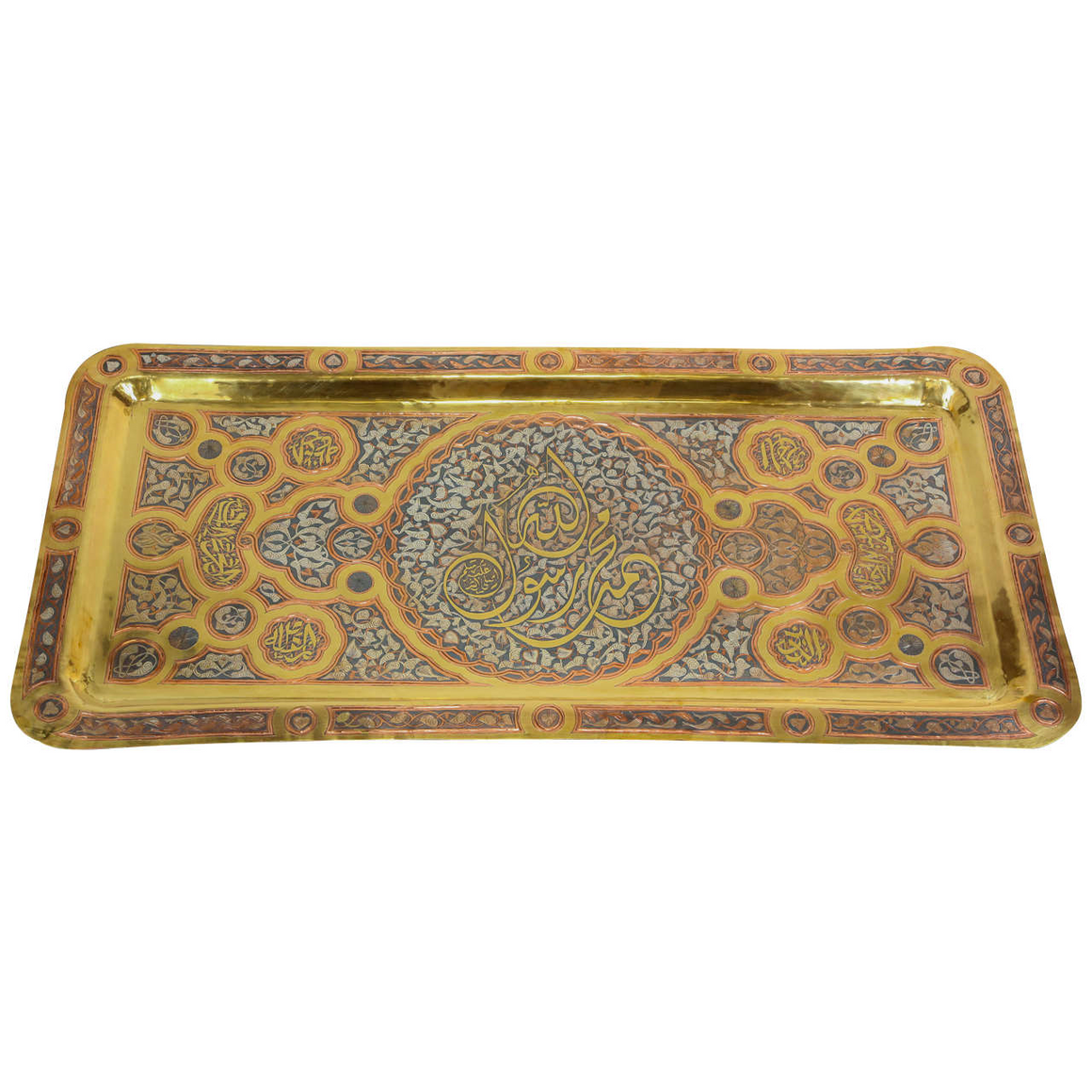 Brass Tray with Arabic Calligraphy
